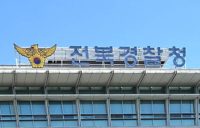 전북경찰청 전경./뉴스1