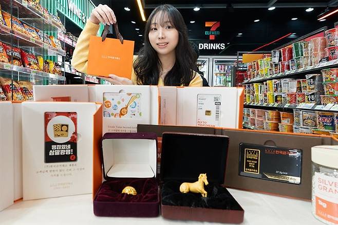 /세븐일레븐세븐일레븐이 16일부터 23일까지 순금, 순은 상품을 판매하는 '골든위크' 행사를 진행한다.