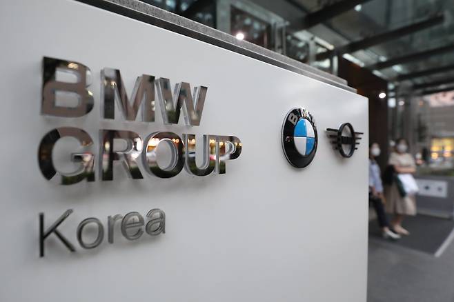 서울 중구 BMW코리아 사무실 입주 건물 /뉴스1