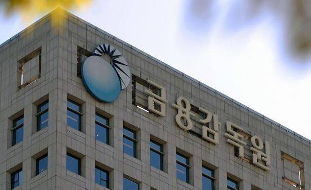 서울 여의도 금융감독원 본원 전경(자료사진) ⓒ뉴시스