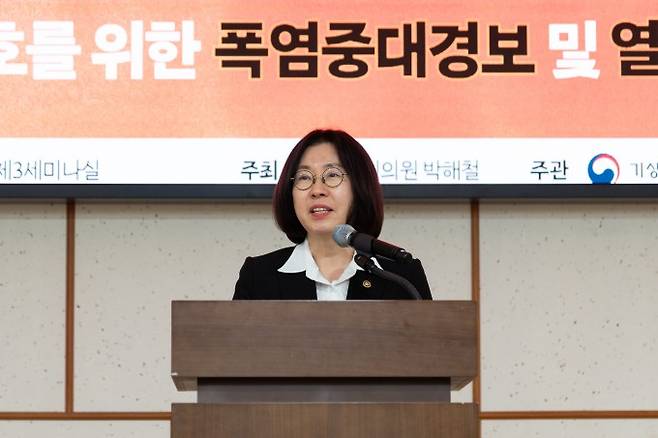 16일 국회 의원회관에서 열린 '기후위기 시대, 국민 생명 보호를 위한 폭염중대경보 및 열대야주의보 신설 정책토론회'에서 이미선 기상청장이 발언하고 있다. 기상청 제공
