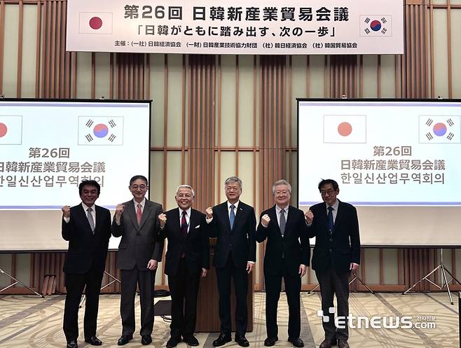 16일(월) 일본 도쿄 경단련회관에서 열린 '제26회 한일 신산업 무역회의'에서 주요 참석자들이 기념 촬영을 하고 있다. (왼쪽부터 우치다 토시아키 일한경제협회 전무이사, 이와다레 요시히코 오비린대학 교수, 아소 유타카 아소시멘트 회장, 이인호 한국무역협회 부회장, 이수철 GH홀딩스 회장, 서석숭 한일경제협회 부회장). KITA 제공