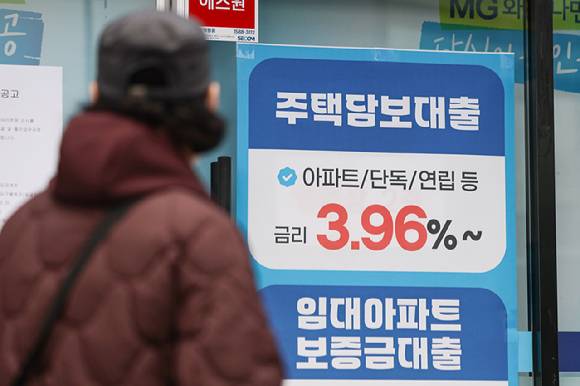 지난 15일 서울 시내 한 은행에 주택담보대출 관련 현수막이 붙어있다. [사진=연합뉴스]