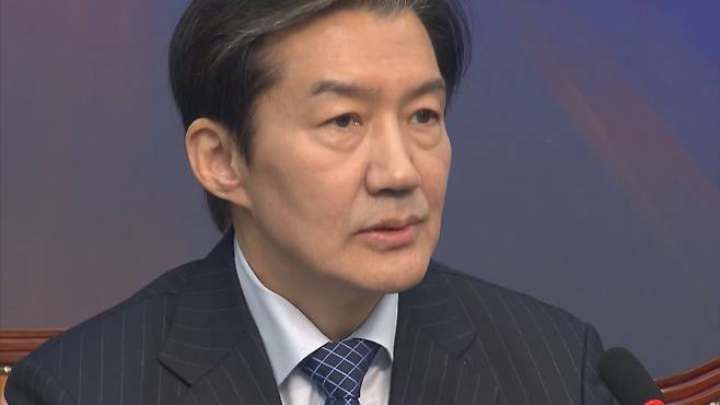 조국 조국혁신당 대표