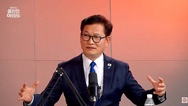 불편한 여의도 송영길 캡처