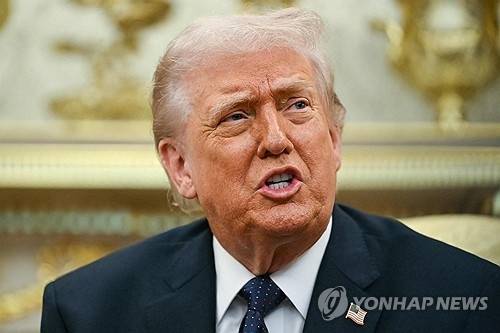 ▲ 트럼프 미국 대통령 [AFP/연합뉴스 자료사진]