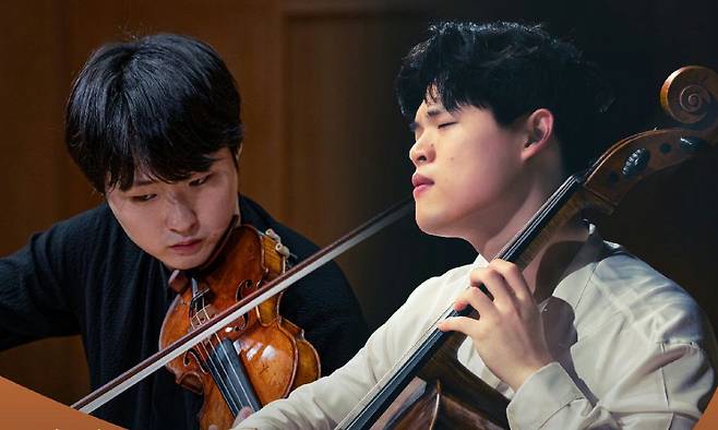 지난 12일 금호아트홀에서 공연한 바이올리니스트 유다윤과 첼리스트 정우찬. 금호아트홀 제공