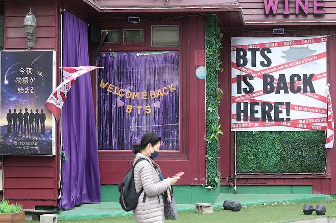 A decoration welcoming ARMY, fans of BTS, hangs on a storefront in Jung District, central Seoul, on March 15. [YONHAP]