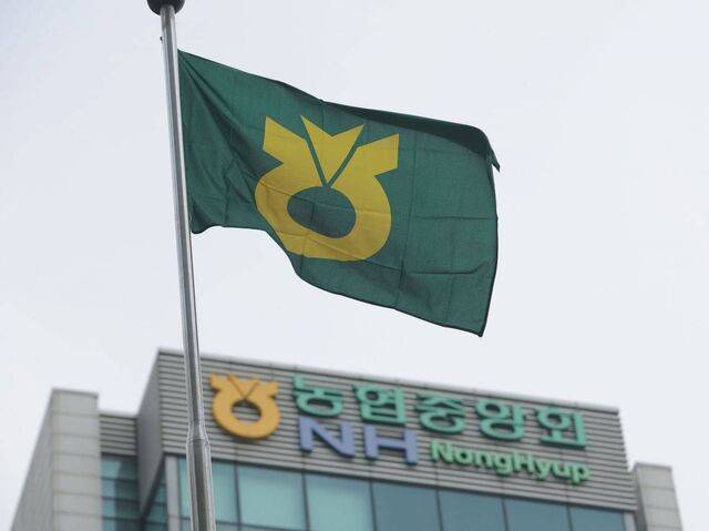 9일 서울 중구 농협중앙회 본부. 연합뉴스