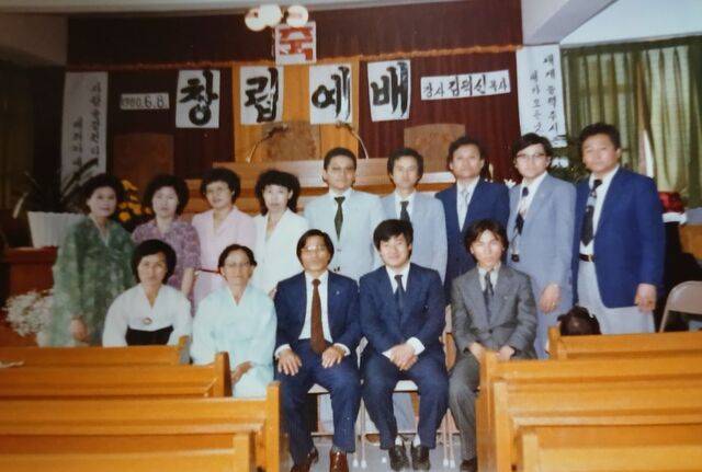 1980년 6월 8일 천금중앙교회 창립 예배를 드리고 기념 촬영하고 있다. 뒷줄 왼쪽에서 다섯 번째가 이종근 장로.