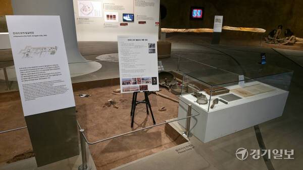1992년 발굴 현장을 당시 도구로 재현한 발굴장에선 최초 발견자 그렉 보웬의 보고서 원본과 학자들의 서신 원본이 함께 전시돼 있다. 이나경기자