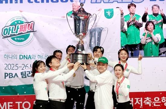 하나카드가 SK렌터카를 꺾고 두 시즌만에 PBA팀리그 포스트시즌 정상에 복귀했다. 팀 주장 김병호는 마지막 5라운드 부진을 이겨내고 하나로 뭉친 팀원들에게 고맙다고  했다. 사진은 시상식서 트로피를 들어올리고 있는 하나카드 팀원들. (사진= PBA)