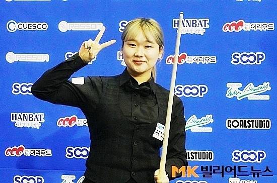 박세정은 2025년 마지막 대회인 제천 청풍호배에서 개인 통산 처음 전국대회 정상에 올랐다. (사진=MK빌리어드뉴스 DB)