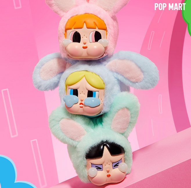 크라이 베이지 X 파워퍼프걸 시리즈 키링. [팝마트]