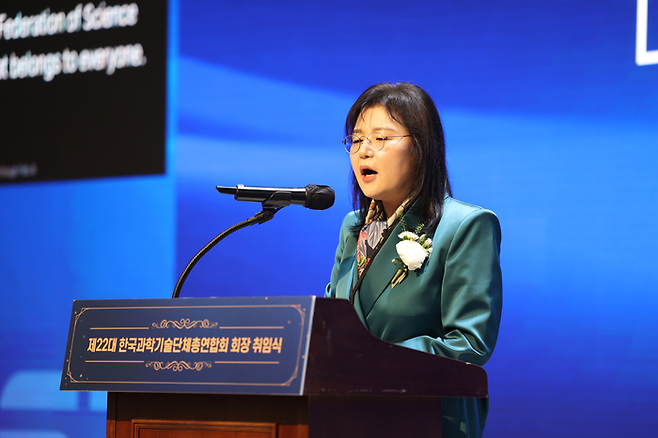 권오남 신임 과총 회장이 9일 열린 취임식에서 취임사를 하고 있다. [한국과학기술단체총연합회]