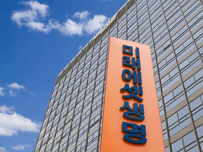 미래에셋생명 소속 설계사의 개인일탈로 인한 금융사고가 반복적으로 접수되고 있다. 사진은 미래에셋생명 사옥. /사진=미래에셋생명