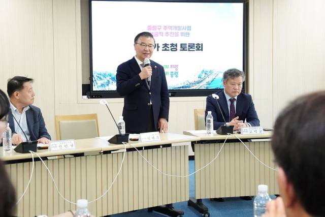 지난해 개최된 주택개발 전문가 토론회에 참석한 류경기(가운데) 중랑구청장이 인사말을 하고 있다. 중랑구청 제공