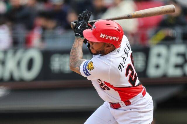 헤럴드 카스트로/KIA 타이거즈