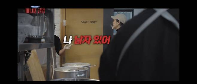 [서울=뉴시스] 홍진경. (사진 = MBC TV '마니또클럽' 캡처) 2026.03.15. photo@newsis.com *재판매 및 DB 금지