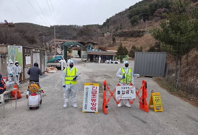 [의령=뉴시스]의령군, 아프리카돼지열병(ASF) 확진에 긴급 방역조치. (사진=의령군 제공) 2026.02.24.photo@newsis.com *재판매 및 DB 금지