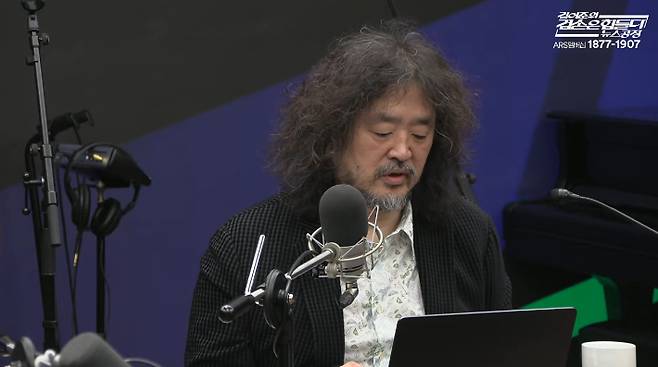 '겸손은 힘들다 뉴스공장' 유튜브 영상 캡처