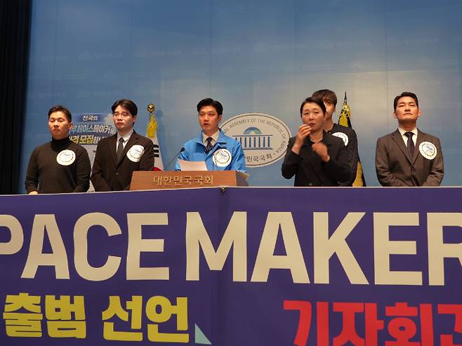 국회에서 기자회견을 진행하고 있는 이명노 광주시의원. 이명노 시의원 제공