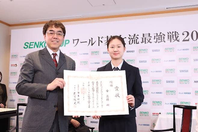 김은지(사진 오른쪽) 9단이 우승보드를 전달한 일본기원 다케미야 요코 이사장과 기념 촬영을 하고있다. 한국기원 제공