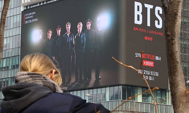 서울 종로구 광화문광장 인근 전광판에 BTS 컴백 공연 관련 광고가 보이고 있다. 뉴시스