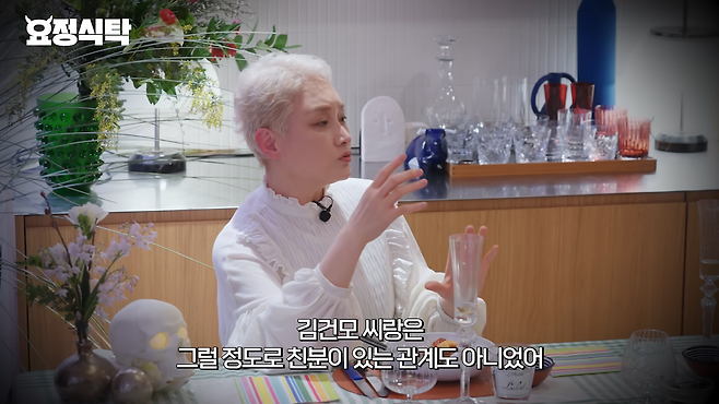 유튜브 채널 ‘요정재형’ 캡처