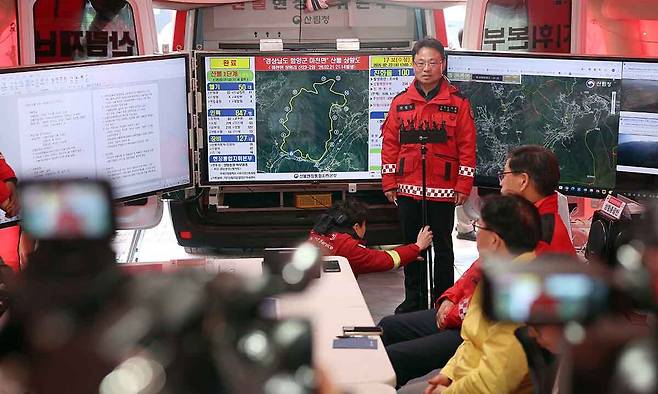박은식 산림청장 직무대리(산림청 차장)가 2월 23일 경남 함양군 산불 현장 지휘 본부에서 함양 산불 진화 상황을 브리핑하고 있다. 연합뉴스