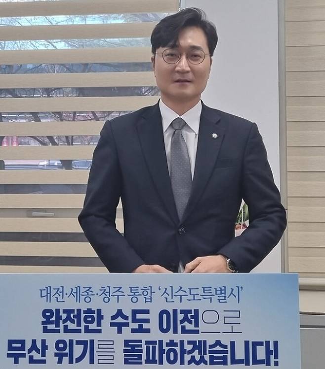 장철민 의원이 16일 대전시의회에서 기자회견을 열고 대전·세종·청주를 통합한 신수도특별시를 제안하고 있다. 연합뉴스