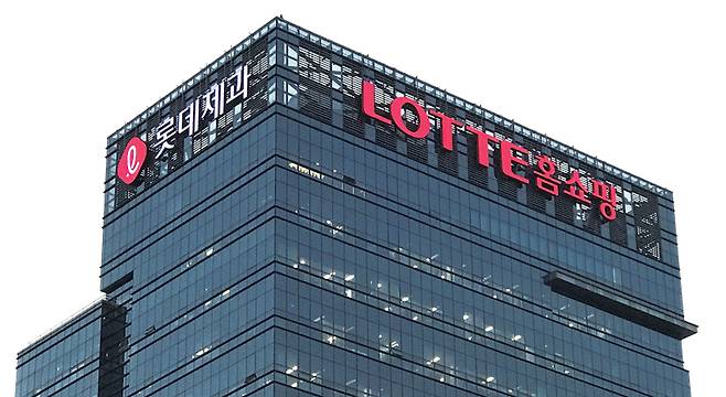 공정거래위원회는 최근 태광그룹이 제기한 롯데홈쇼핑의 '통행세' 의혹에 대해 조사 불개시 결정을 내린 것으로 전해졌다. 사진은 서울 영등포구 롯데홈쇼핑 사옥 ⓒ연합뉴스