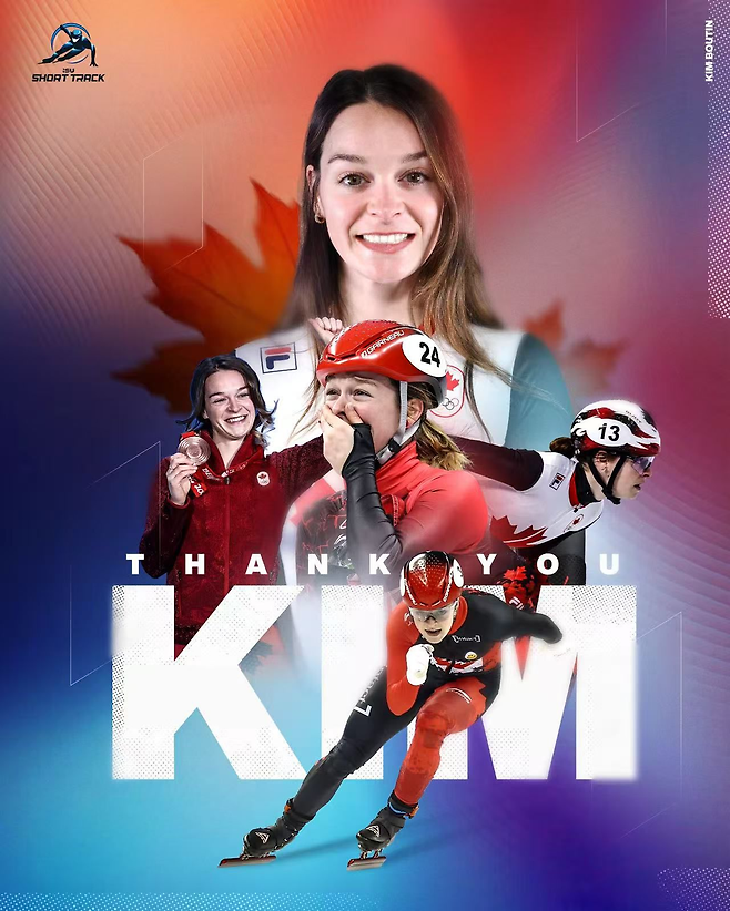 캐나다 쇼트트랙 여제 킴 부탱이 16일 은퇴했다. ISU SNS