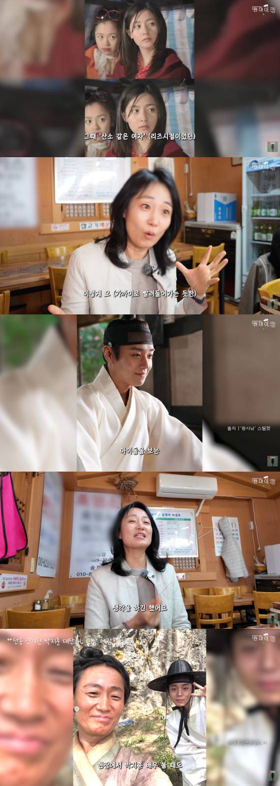 /사진=유튜브 원마이크