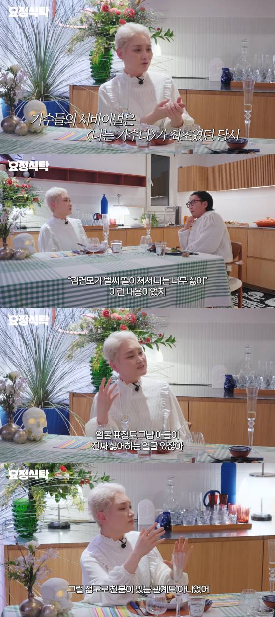 /사진=유튜브 채널 '요정재형'