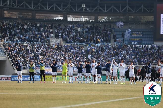 지난 15일 부천종합운동장에서 열린 부천FC와 울산 HD의 경기 종료 후 부천 팬들에게 인사하고 있는 울산 선수들. /사진=한국프로축구연맹 제공