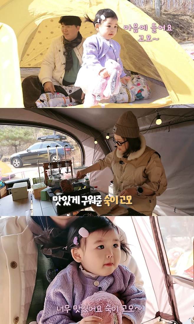 사진= 유튜브 '박수홍 행복해다홍'