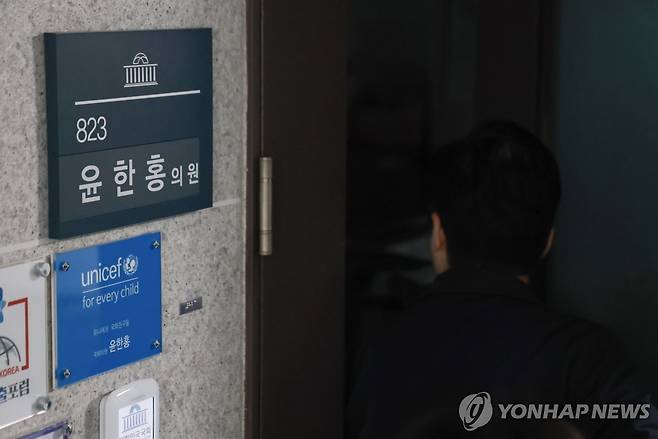 종합특검, '관저 이전 의혹' 윤한홍 의원 압수수색 (서울=연합뉴스) 신현우 기자 = 2차 종합특검팀이 '관저 이전 의혹'과 관련해 국민의힘 윤한홍 의원에 대한 압수수색에 나선 16일 국회 의원회관 내 윤 의원 사무실로 의원실 관계자가 들어가고 있다. 2026.3.16 nowwego@yna.co.kr