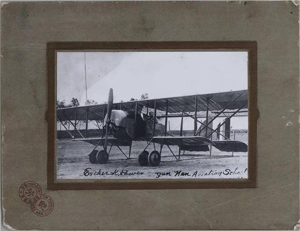 코드롱 G.3에 탑승한 권기옥 모습  2023년 국립항공박물관이 공개한 자료 [국립항공박물관 제공. 재판매 및 DB 금지]