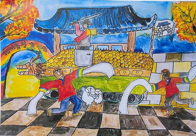 2025년 해미읍성 축제에서는 거북차를 주요 테마로 다루며 역사적 의미를 재조명한 '상상의 거북차 그림 공모전' 출품작품(사진=서산시 제공)