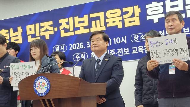 이병도 예비후보가 민주·진보 교육감 후보로 선정된 소감을 밝히고 있다. 사진=김영정 기자