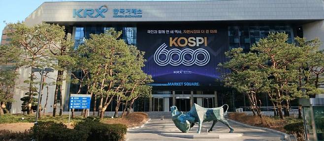 한국거래소가 프리·애프터마켓 도입 시점을 기존보다 약 3개월 늦추기로 했다. 사진은 한국거래소. /연합뉴스