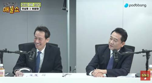 ◇더불어민주당 우상호 강원지사 예비후보(사진 왼쪽)와 이광재 전 지사. 매불쇼 캡처.
