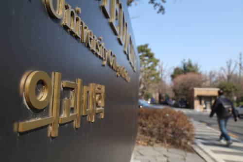 2027~2031학년도 의과대학 학생정원 배정안이 발표된 13일 서울 한 의과대학 인근에서 시민들이 오가고 있다. 연합뉴스