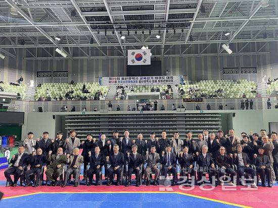 ▲ 천창수 울산시교육감과 울산태권도협회 관계자들이 지난 15일 열린 '제29회 교육감기 태권도대회'에서 기념촬영하고 있다. 울산시교육청 제공