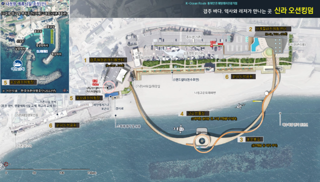 경주시가 감포 나정해수욕장 일대에 개발하는 해양레저관광거점 조성사업 조감도. 경주시 제공