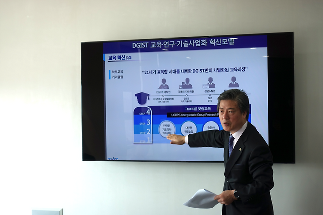 DGIST 교육·연구 기술사업화 혁식 모델을 설명하고 있는 한상철 박사. 한 박사는 DGIST기획처장·산학협력단장을 역임하면서 대학의 체질을 개선하는데 각별한 노력을 기울였다. <경북도 제공>