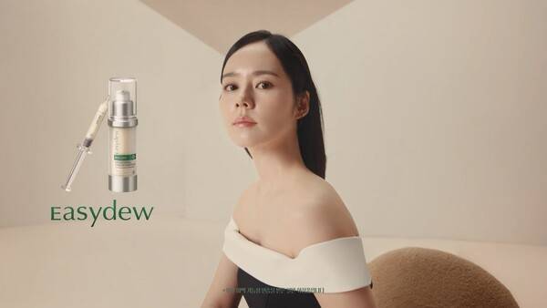배우 한가인이 출연한 이지듀 기미 앰플(DW-EGF 멜라토닝 원데이 앰플) 광고 '천만의 앰플' [출처=대웅제약]