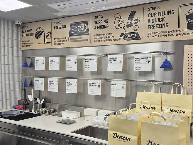 벤슨 마이스쿱 스튜디오. /MTN 최유빈 기자