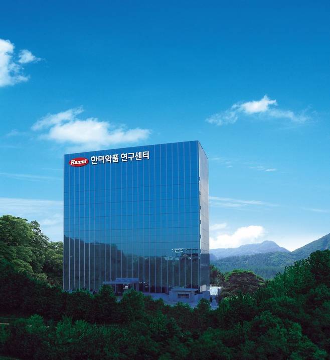 한미약품 R&D센터. /한미약품 제공